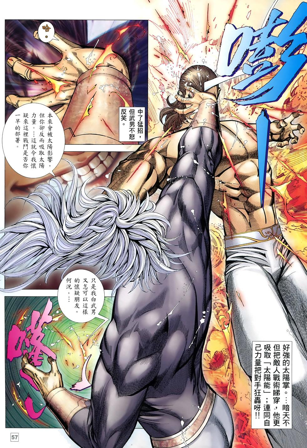 第51页