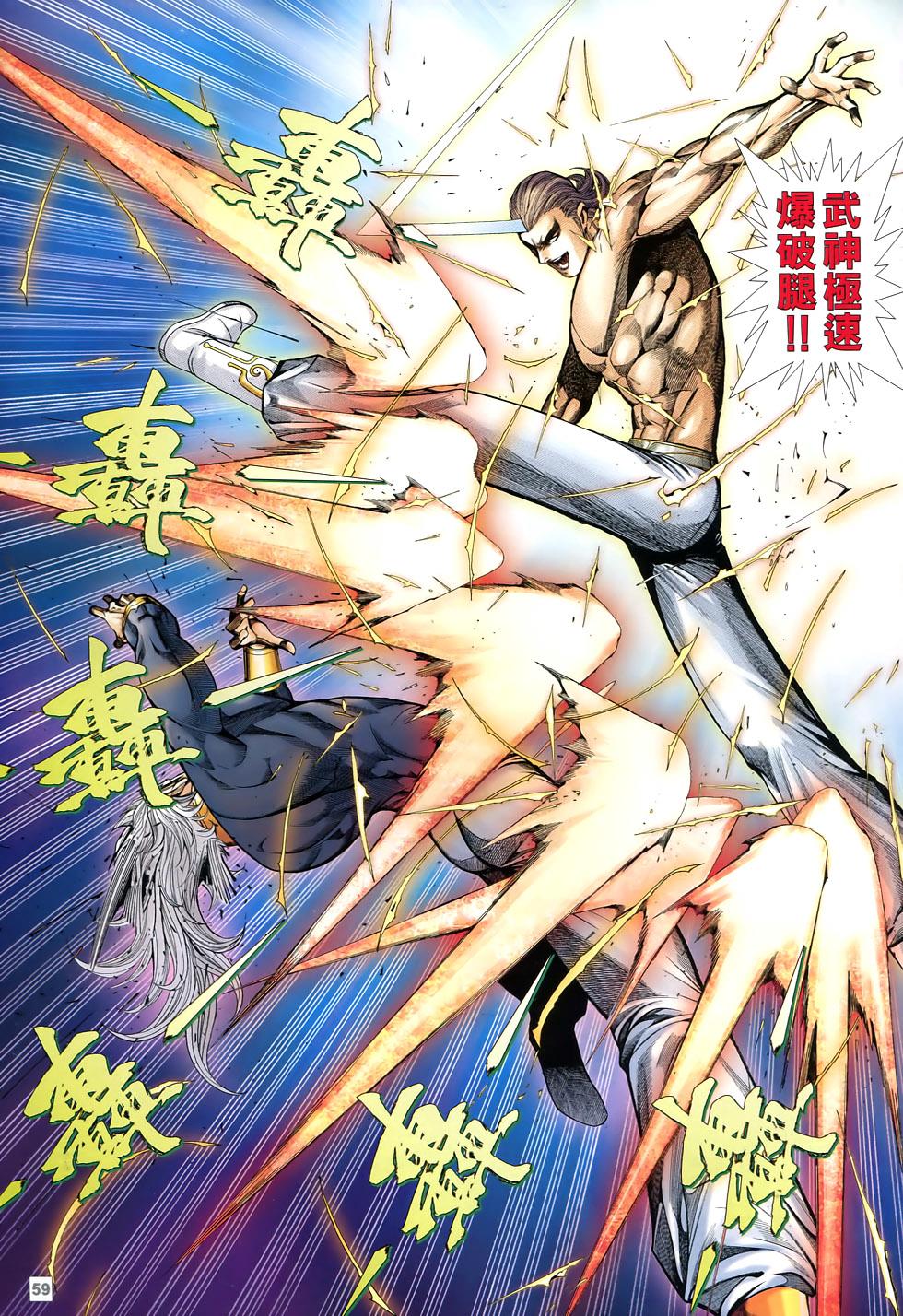 第53页
