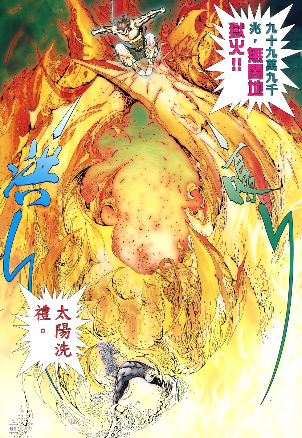 第55页