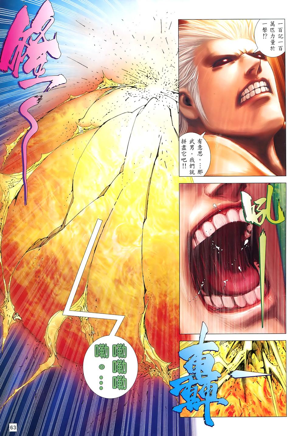 第57页