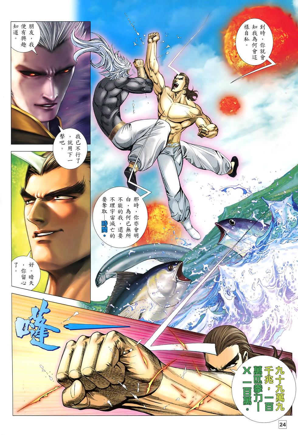 第21页