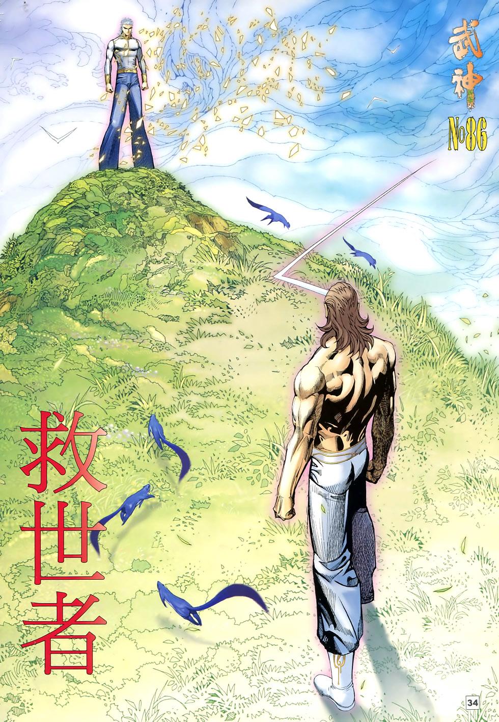 第30页
