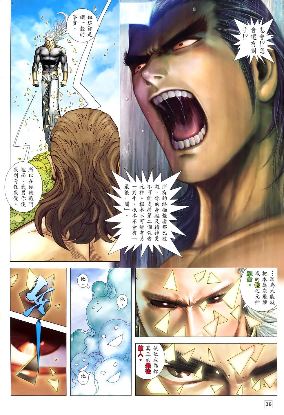 第32页