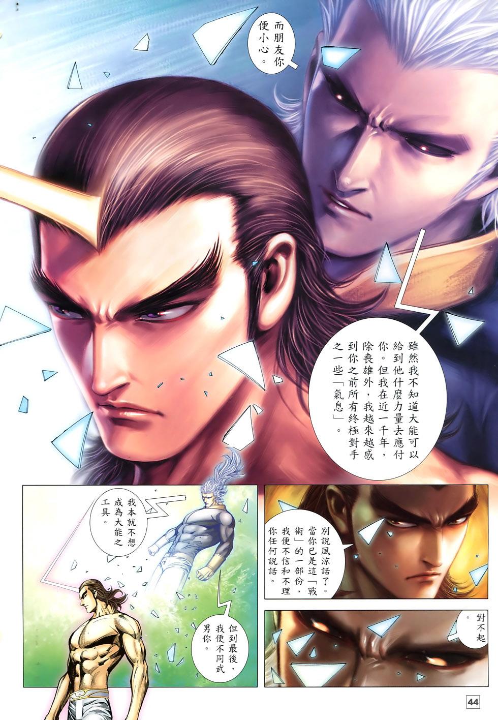 第39页