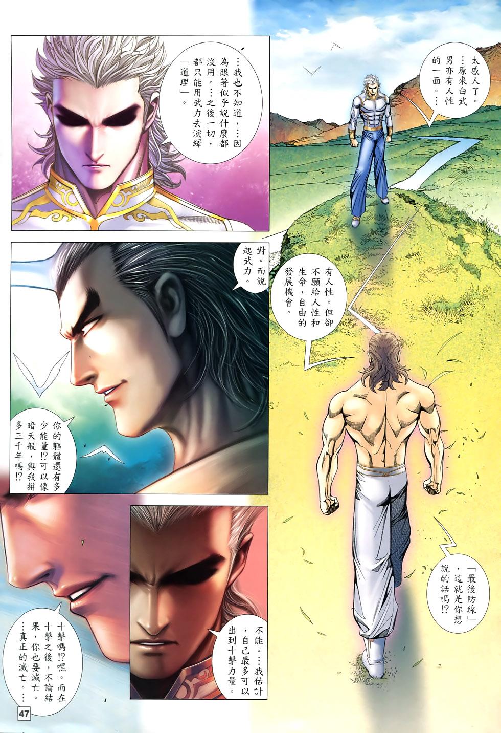 第42页