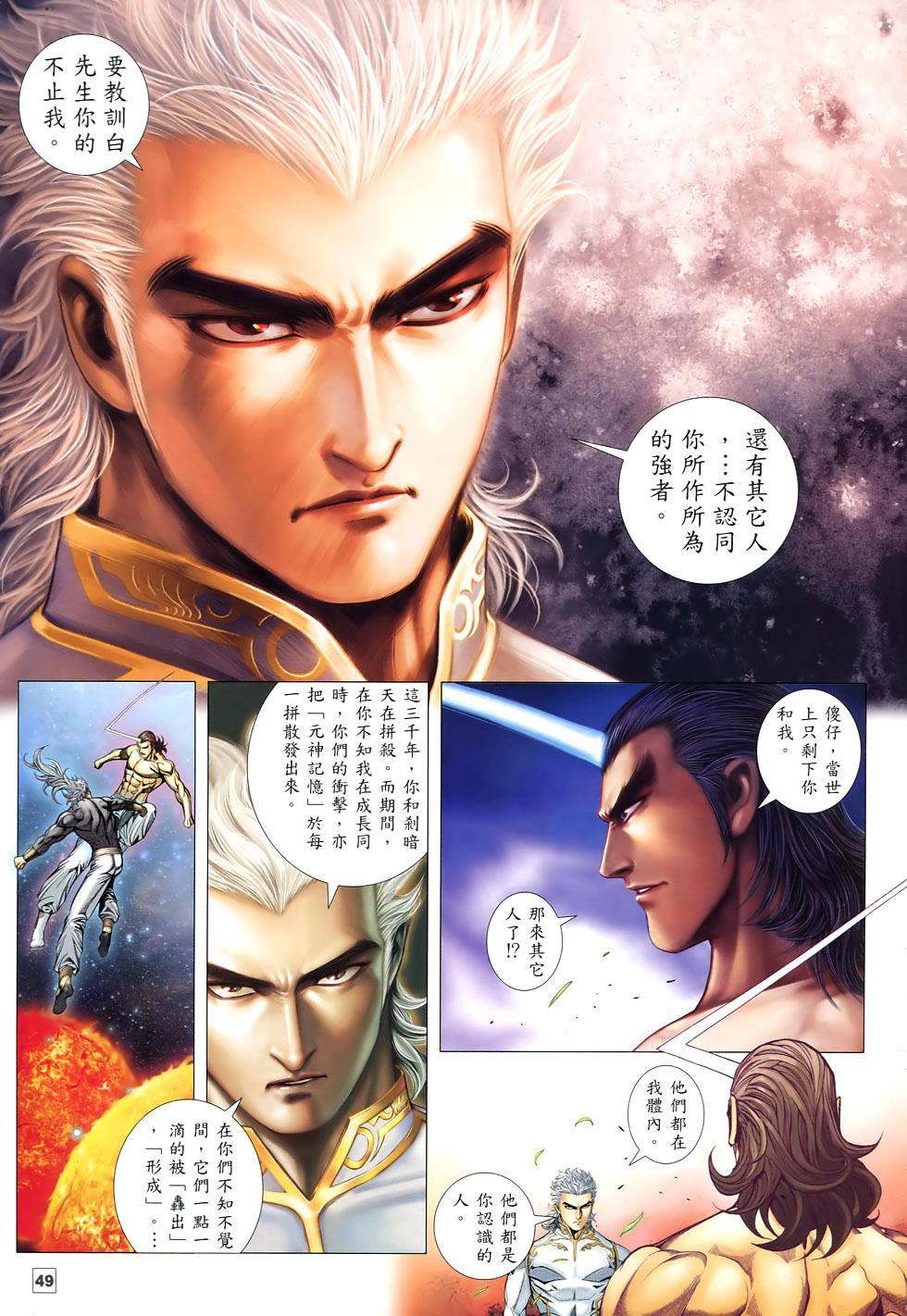 第44页