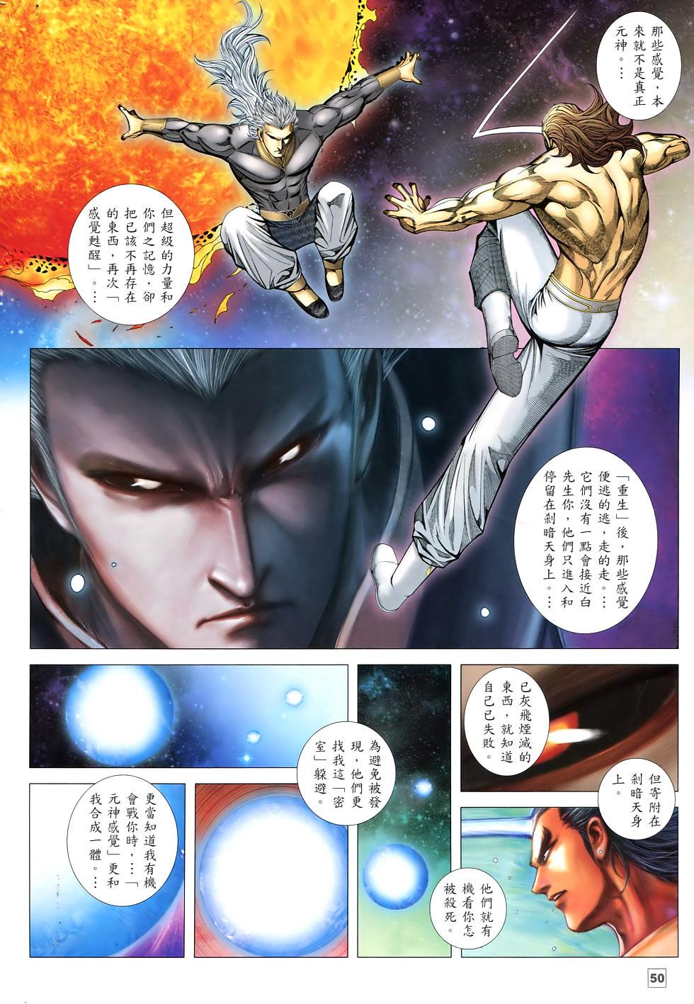 第45页