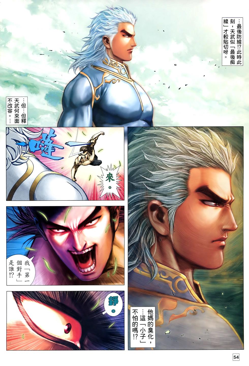 第49页