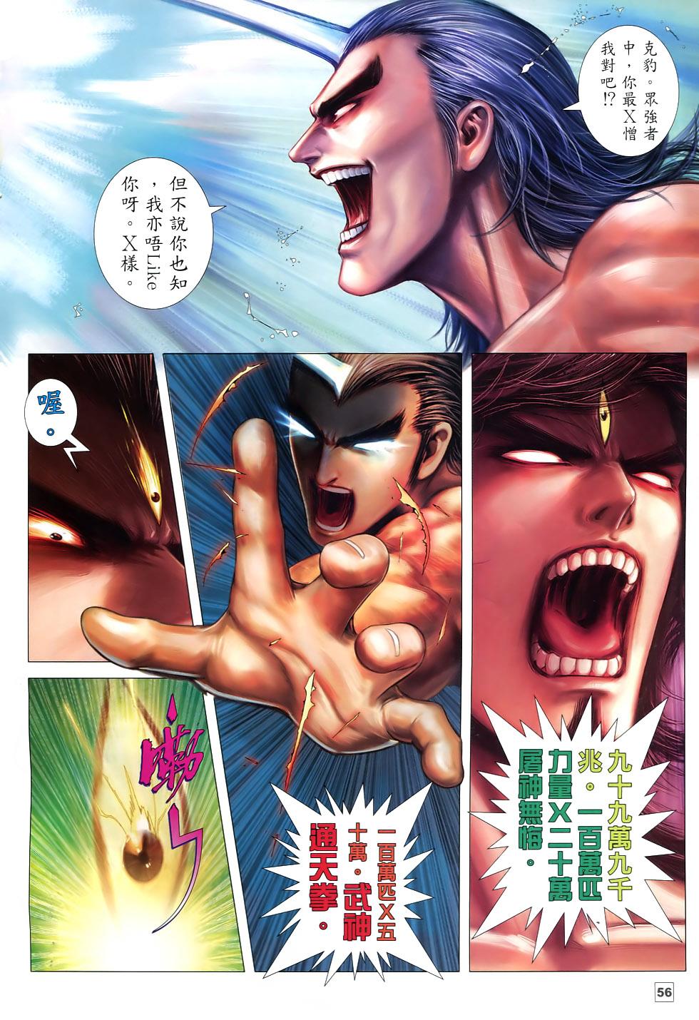 第51页