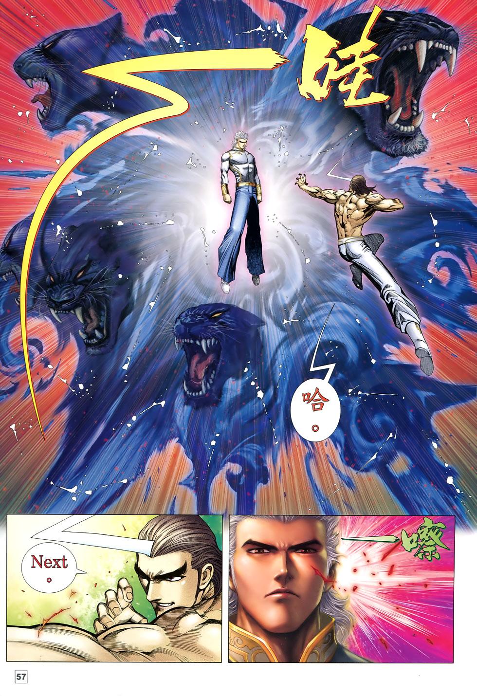 第52页