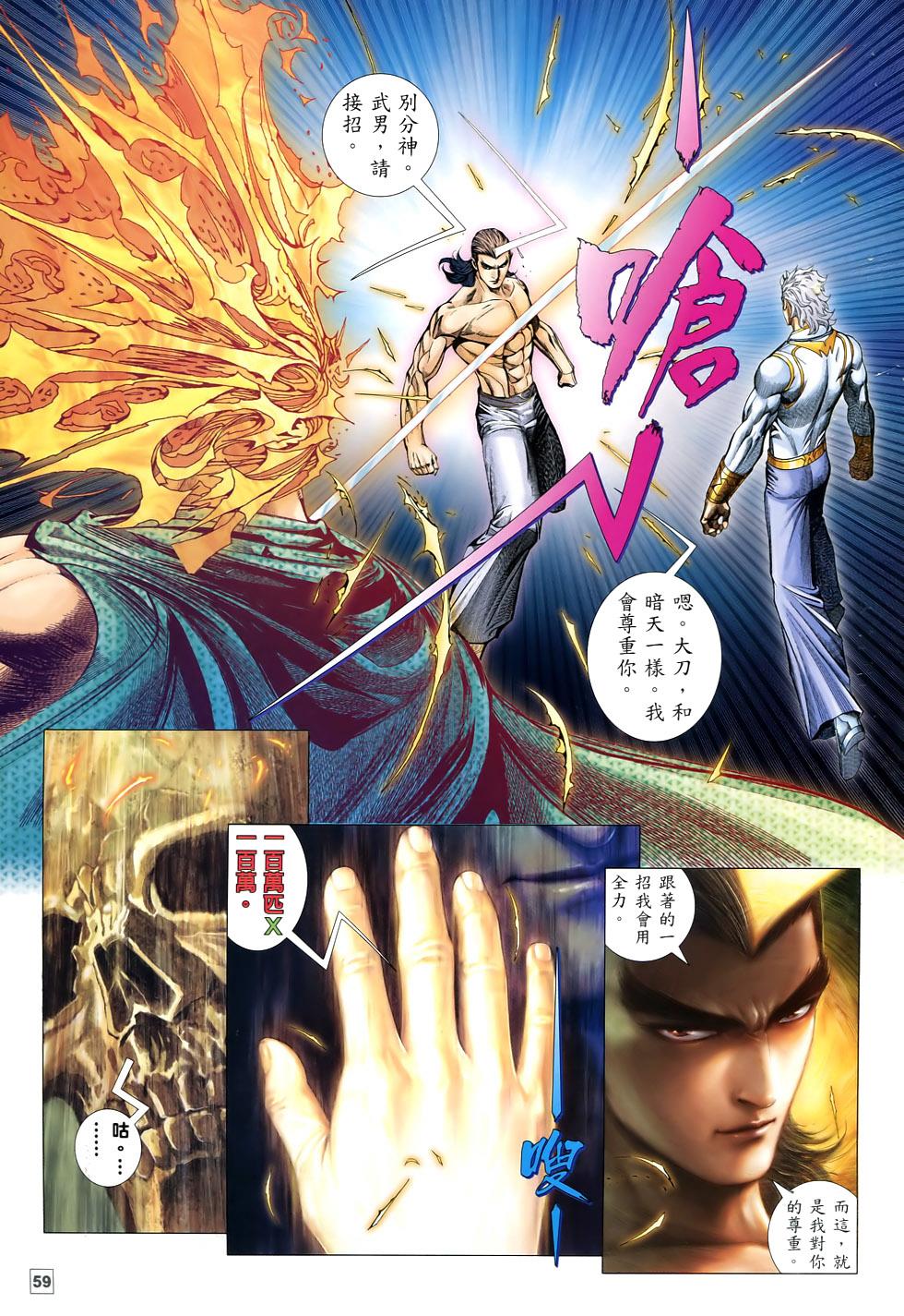 第54页