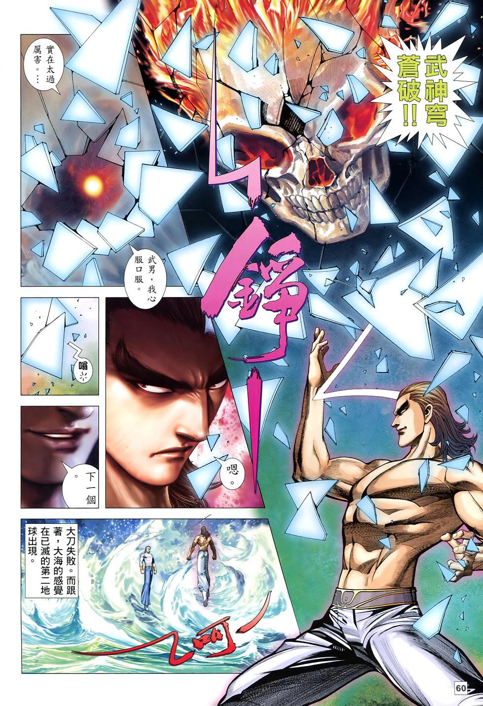 第55页