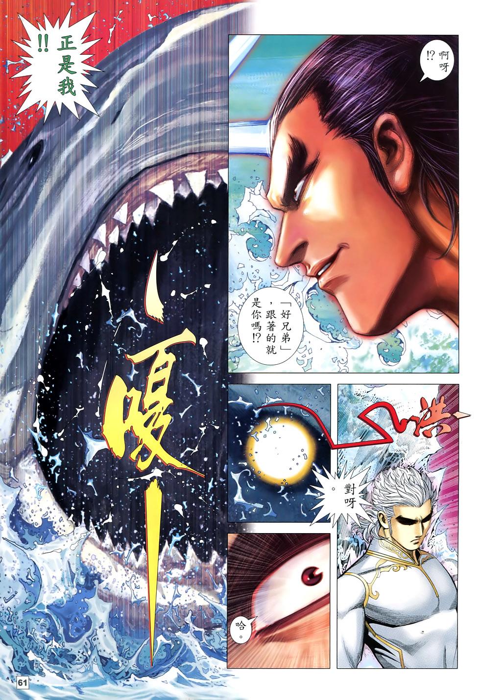 第56页
