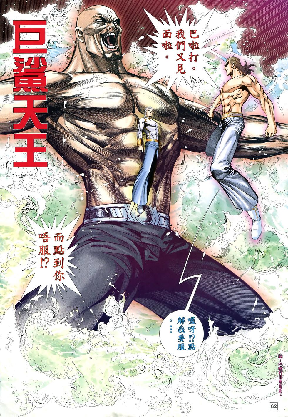 第57页