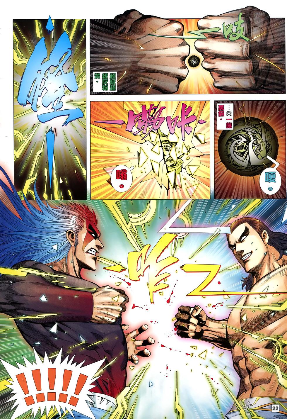 第19页