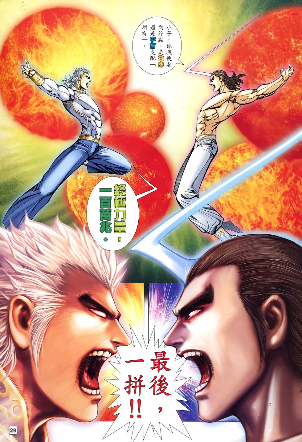 第26页