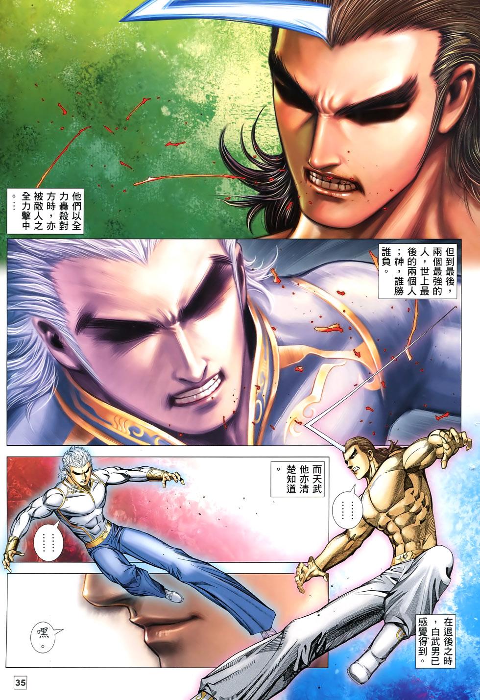 第32页