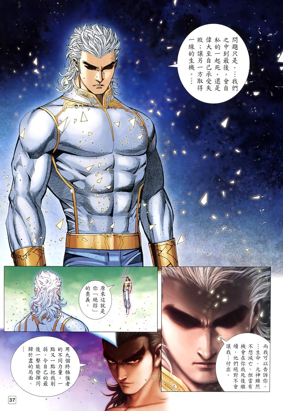 第34页