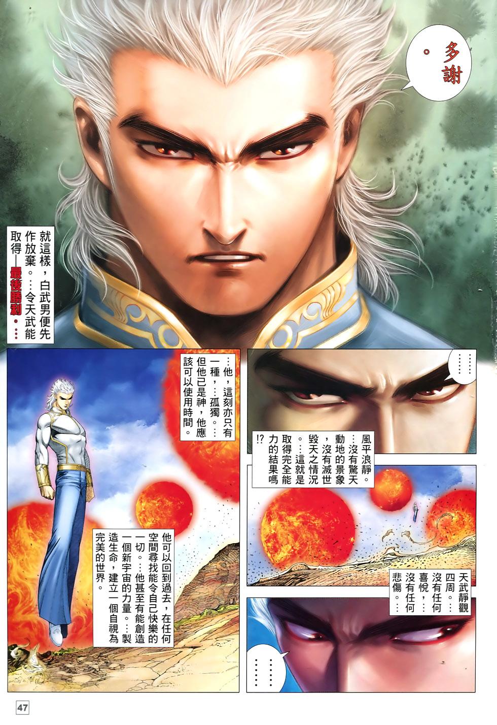 第42页