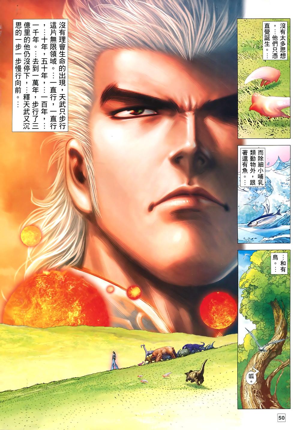 第45页