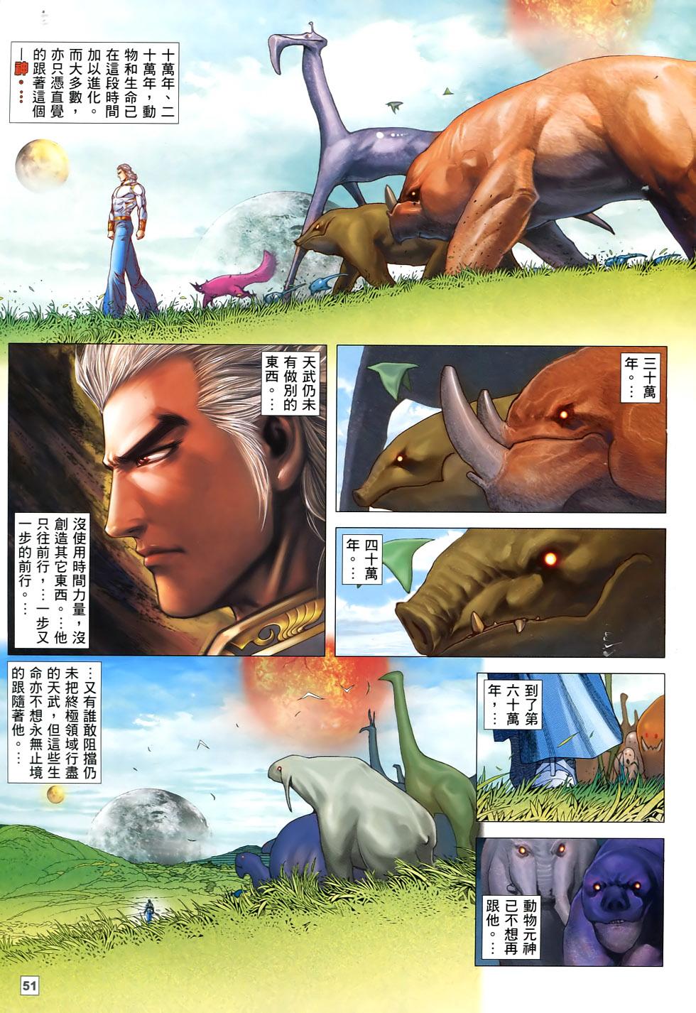 第46页