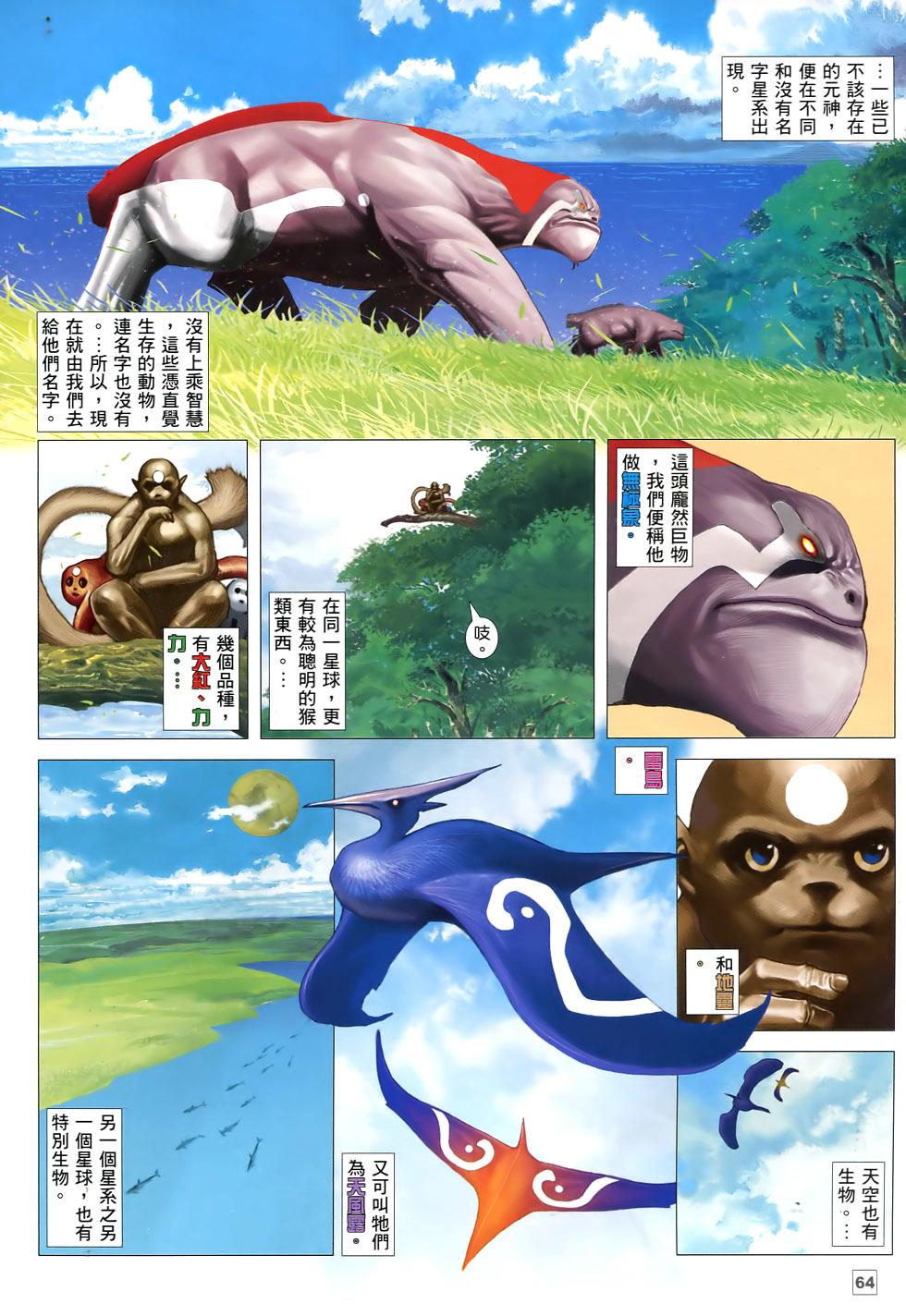 第56页