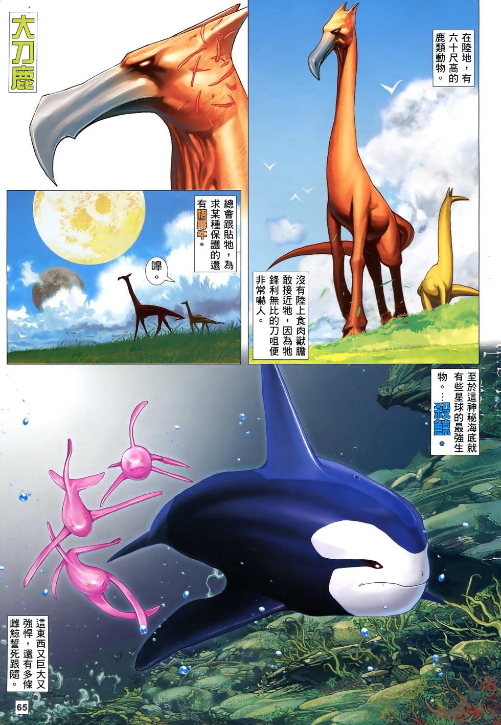 第57页