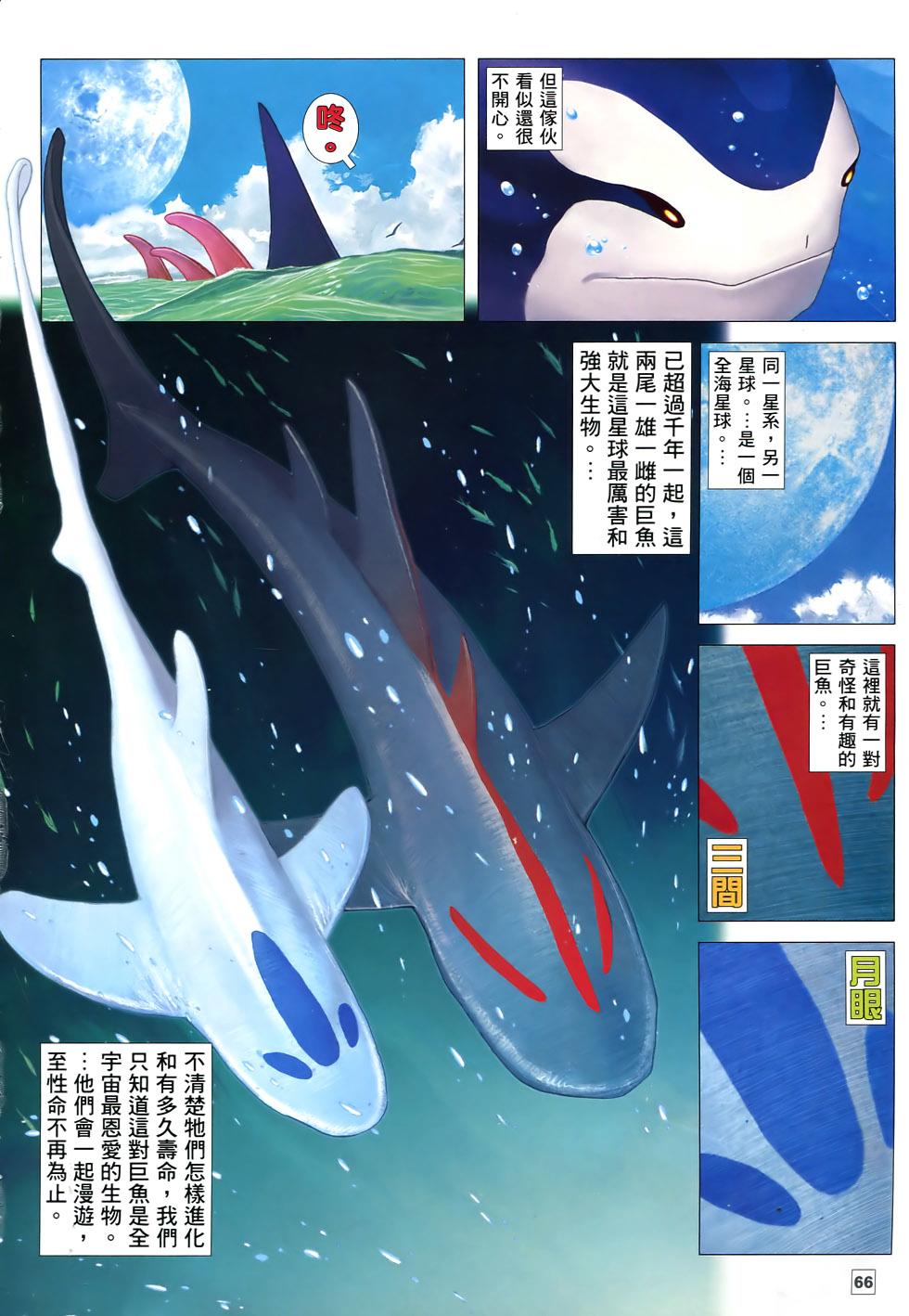 第58页