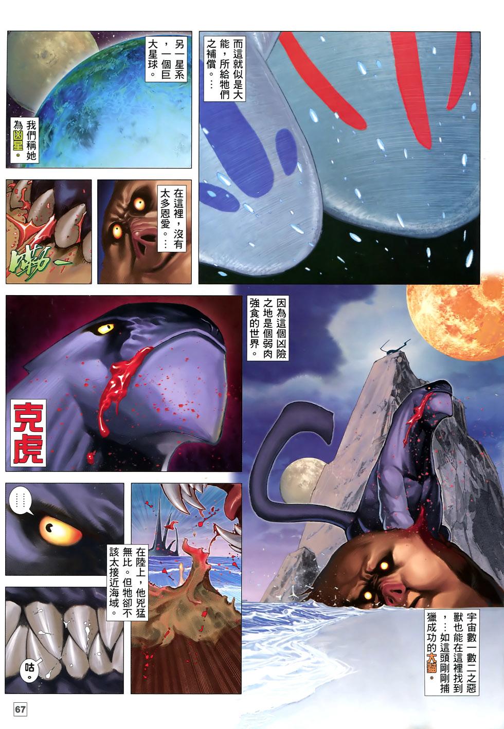 第59页