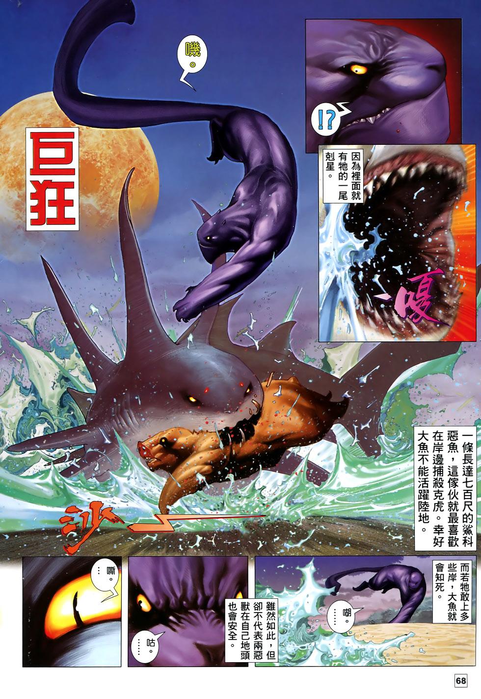 第60页