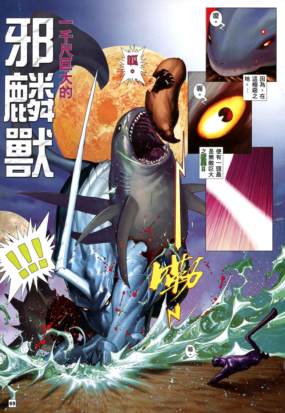 第61页