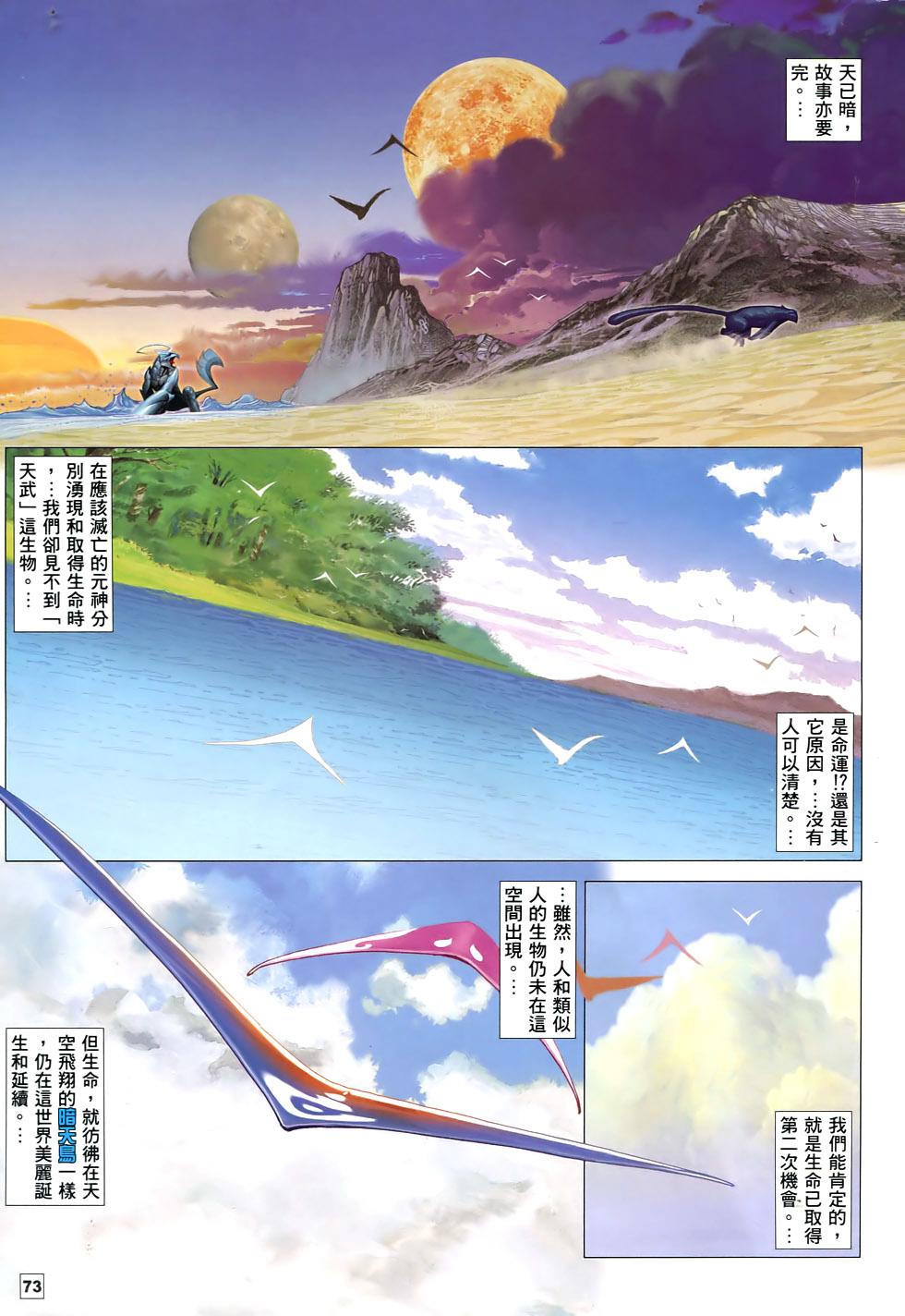 第64页