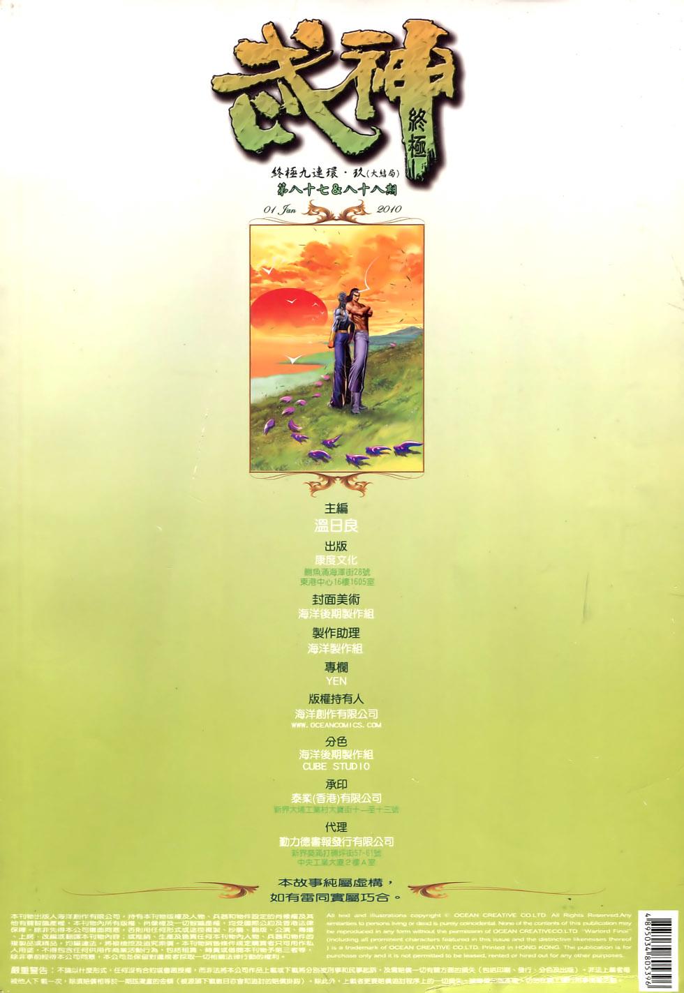 第72页