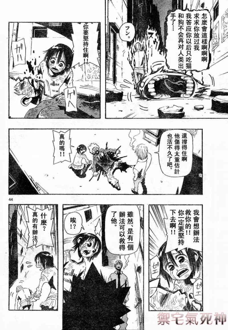 第40页