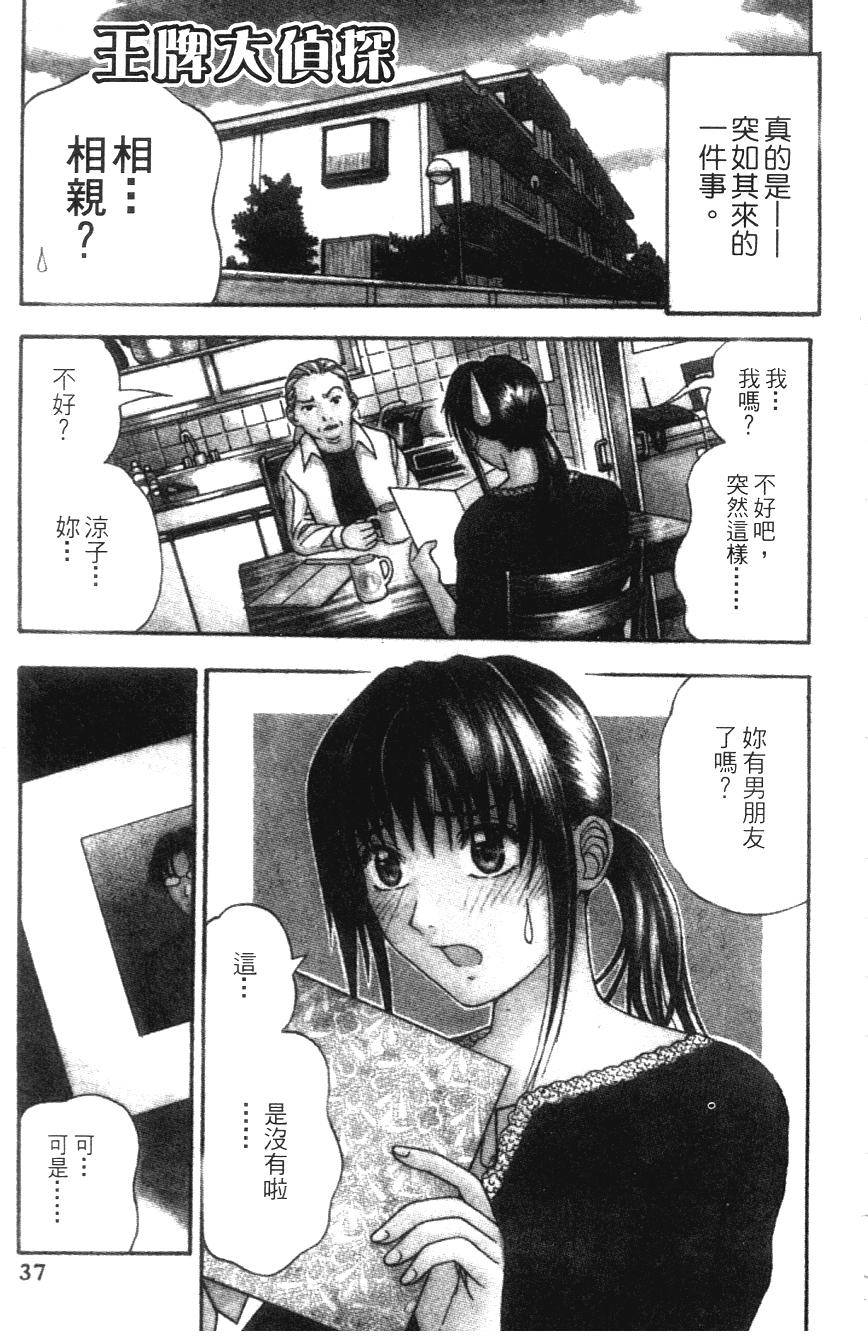 第35页