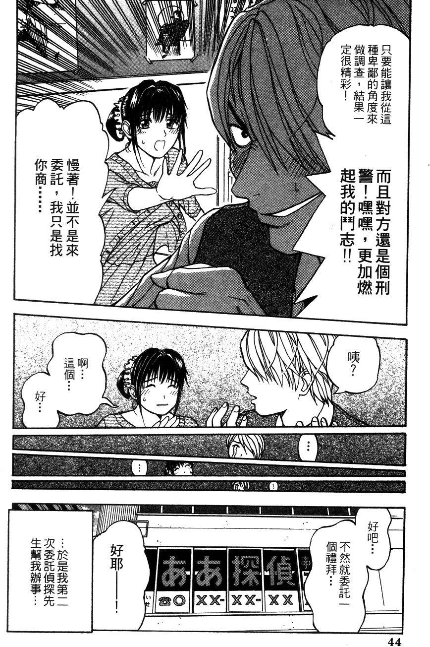 第42页