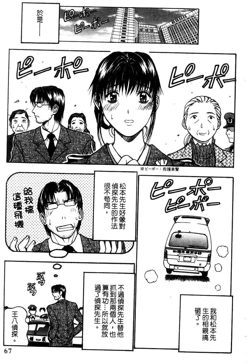第65页