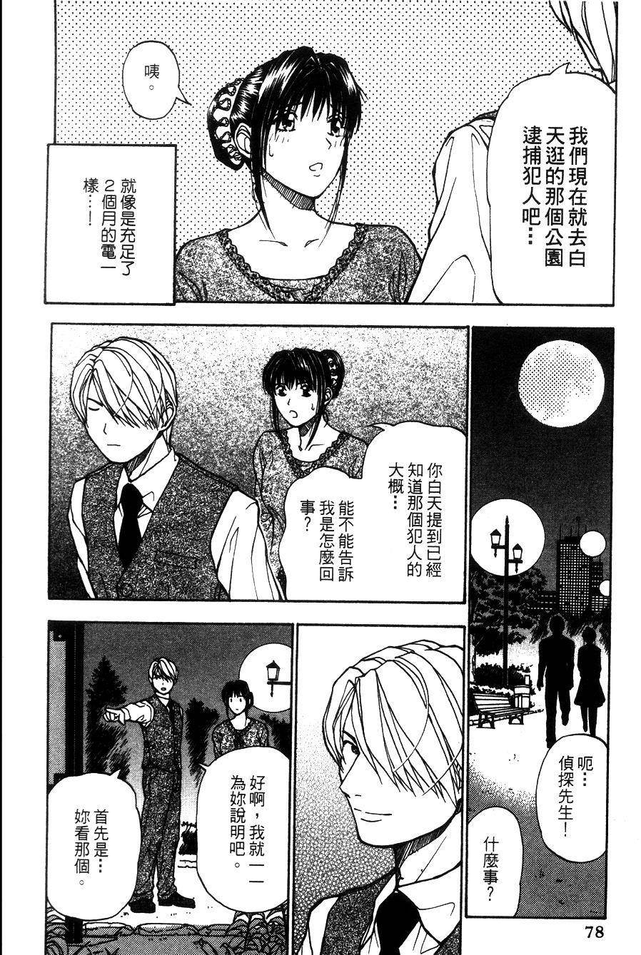 第76页