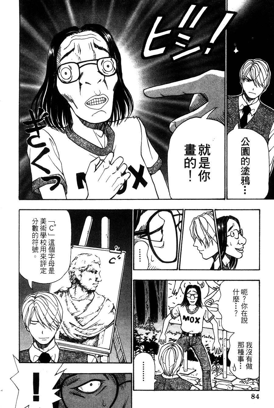 第82页