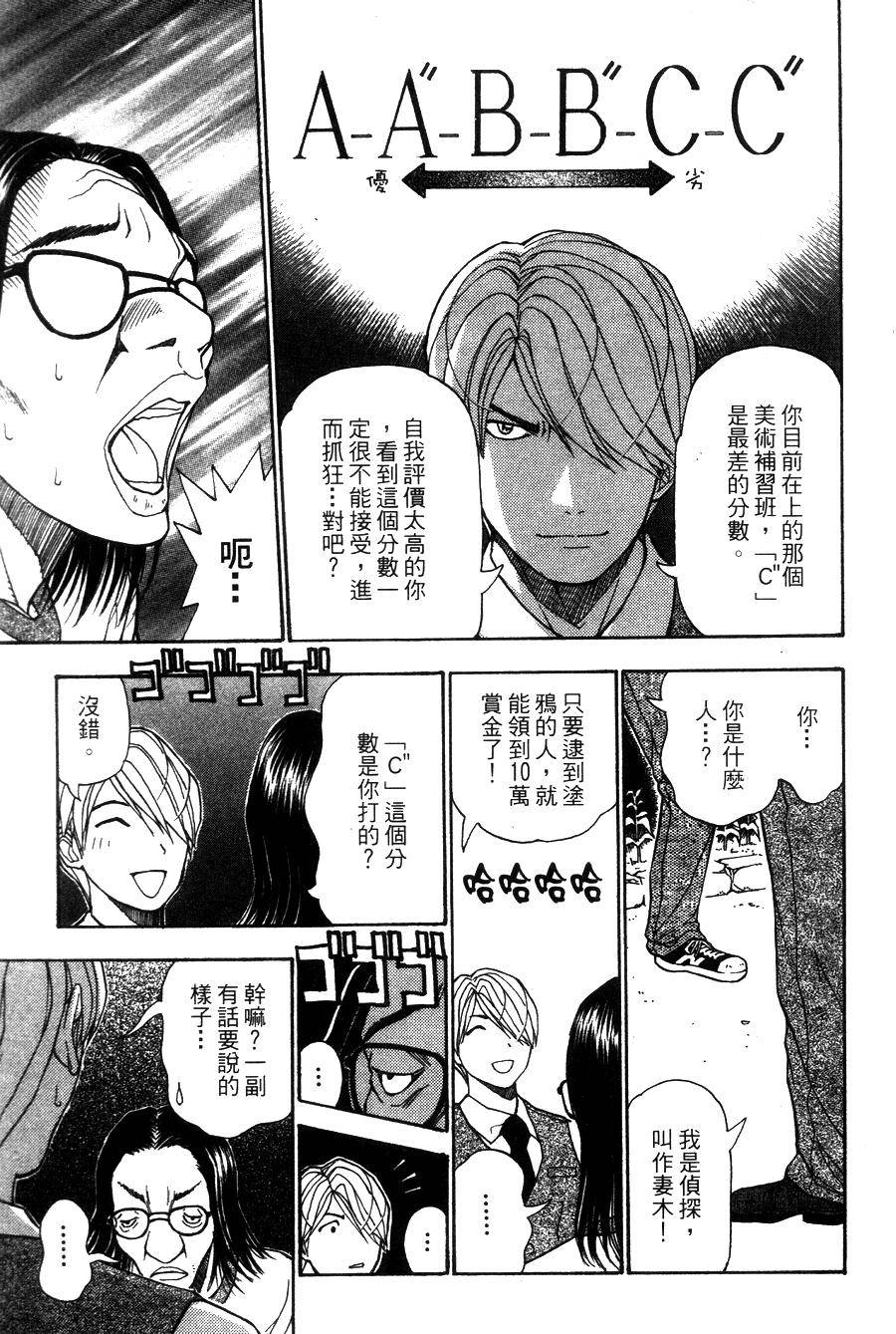 第83页