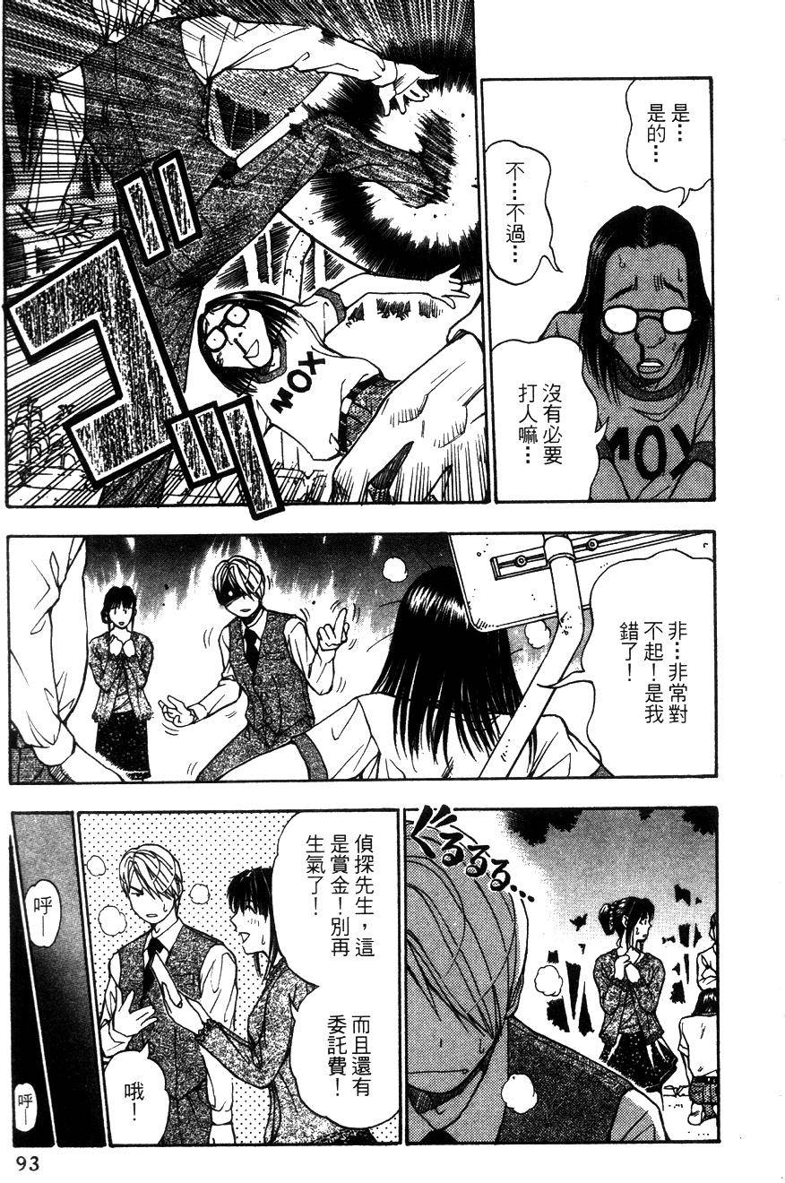 第91页