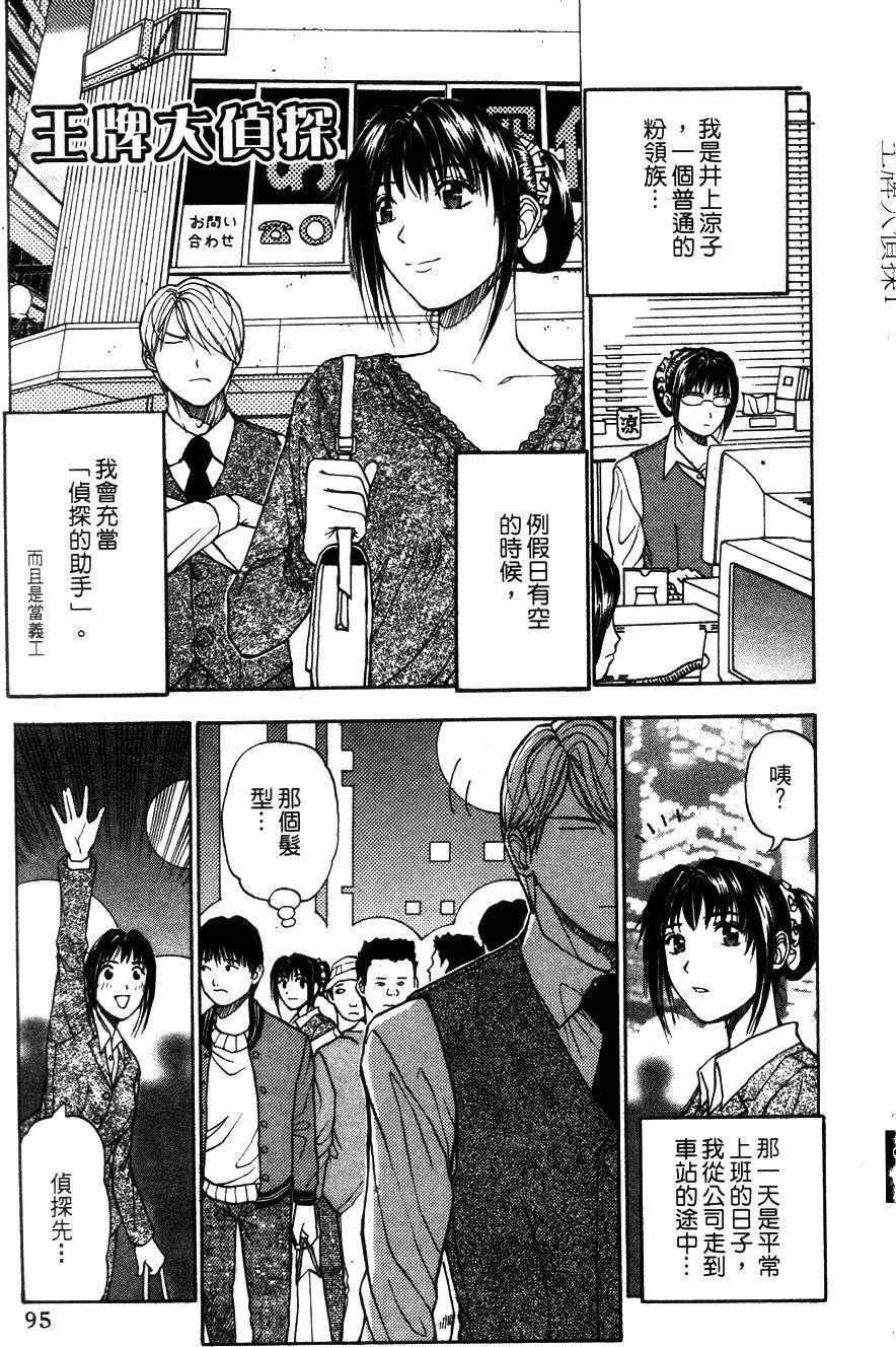 第93页