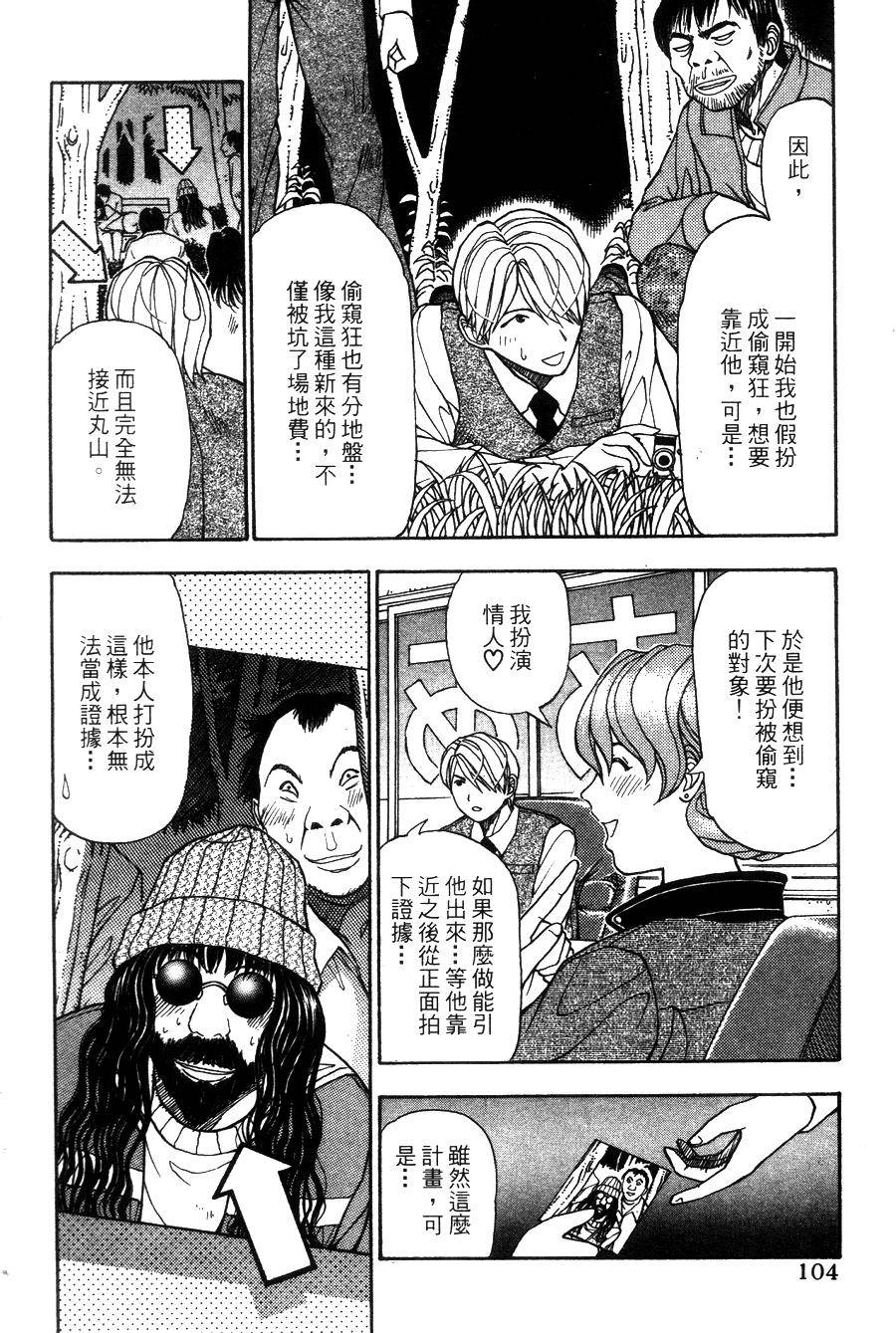 第102页