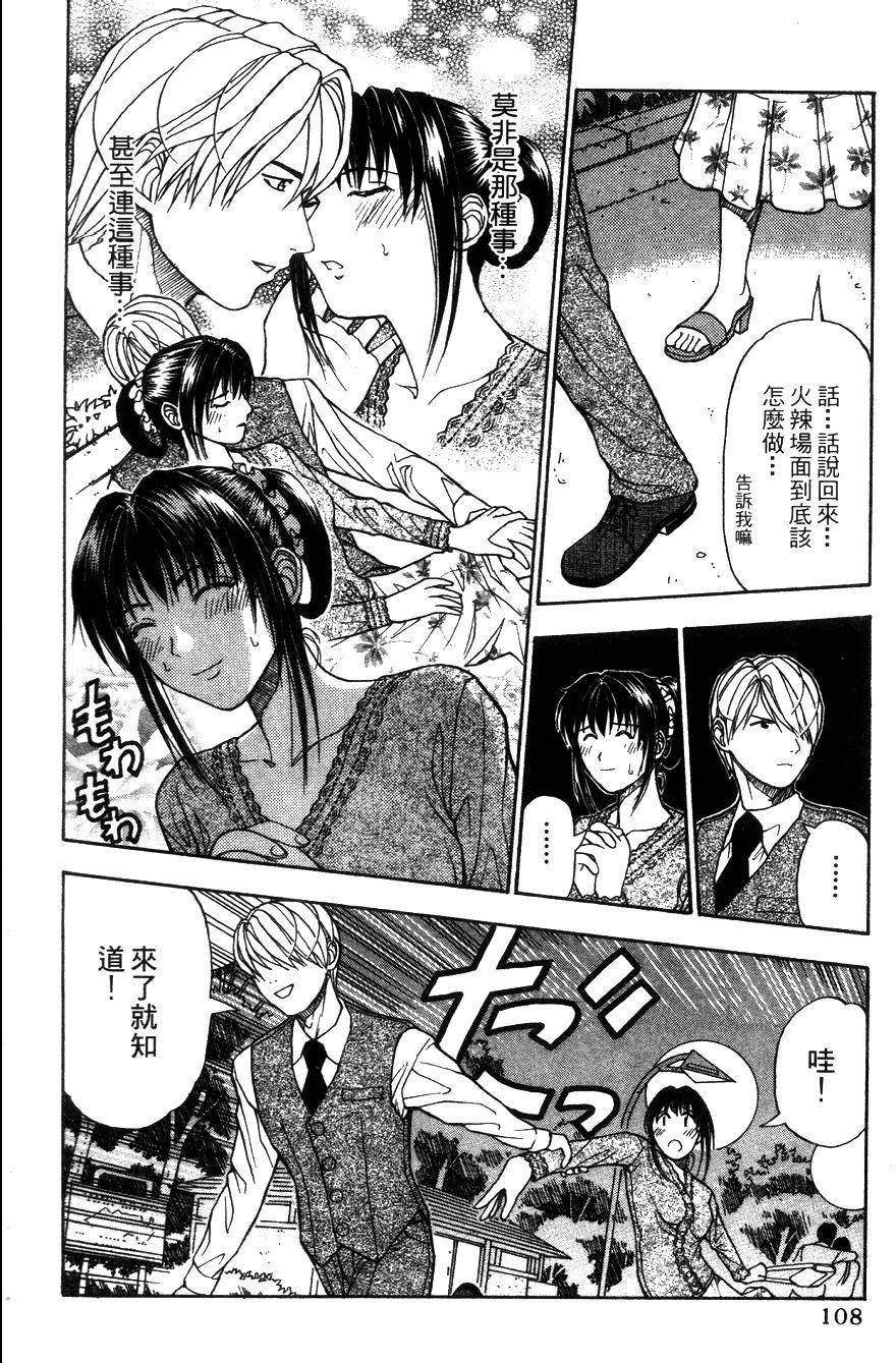 第106页