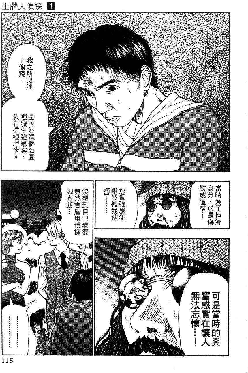 第113页