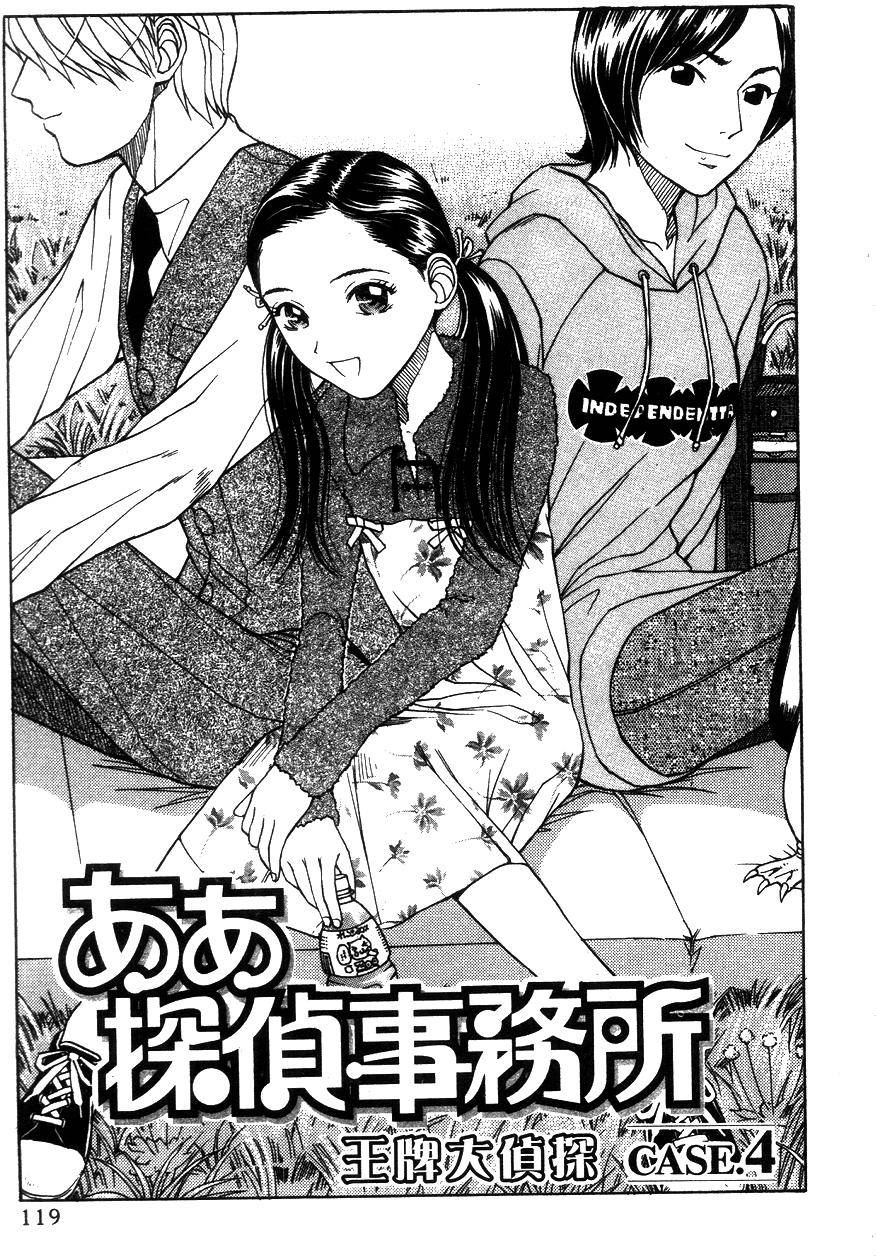 第117页