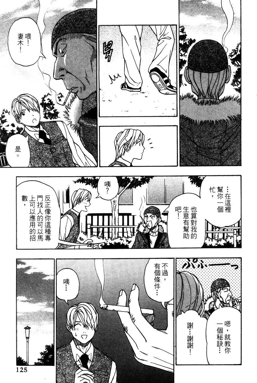 第123页