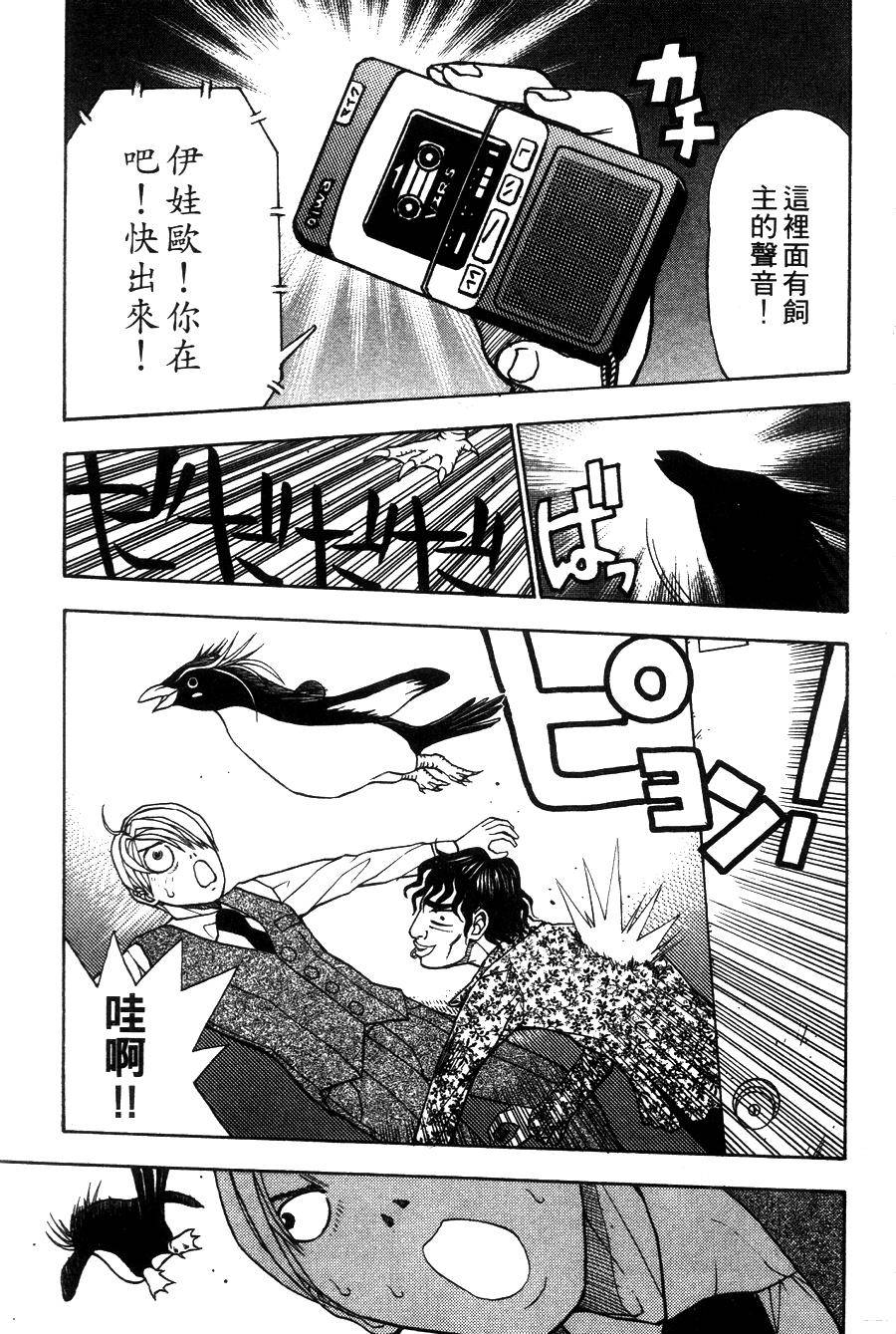 第131页
