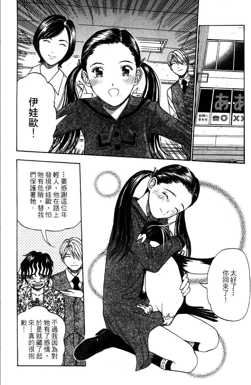 第138页