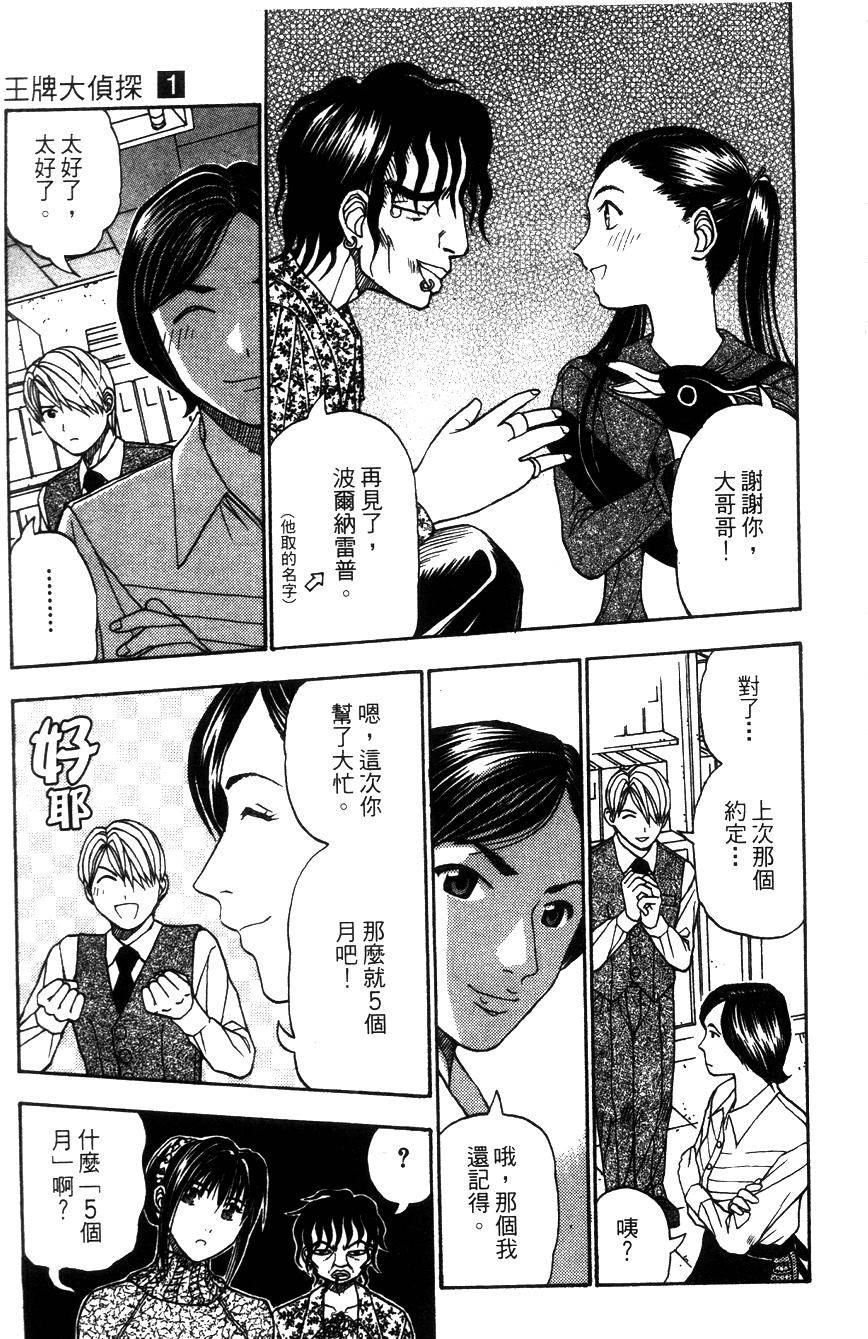 第139页